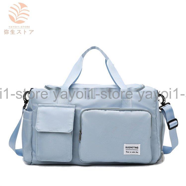 ボストンバッグ スポーツバッグ ジムバック 旅行バッグ 大容量 防水 シューズ収納 キャ旅行用 レディース メンズ ダッフルバッグ 機内持込 