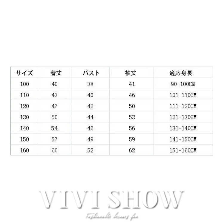 キッズ アウター ジャンパー 男女兼用 長袖 トップス ゆったり あわせやすい シンプル おしゃれ カジュアル 着やすい 動きやすい 