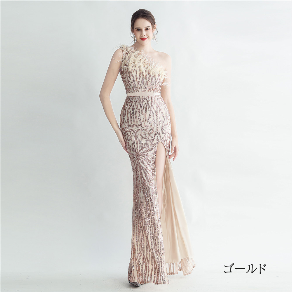 カラードレス マーメイドドレス パーティードレス ワンショルダー スリット イブニングドレス 結婚式 二次会 ウェディングドレス 発表会 スレンダードレス 