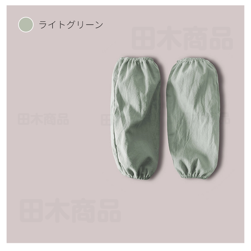 腕カバー 袖カバー 作業用 事務用 キッチン 腕抜き 大人 腕ぬき 子供 袖カバー汚れ防止 うでぬき 腕カバー アームカバー アームカバー キッズ 子供 腕抜 ベビー 