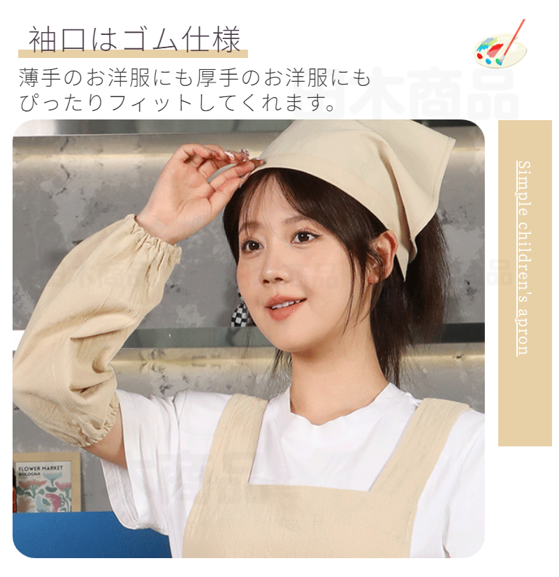腕カバー 袖カバー 作業用 事務用 キッチン 腕抜き 大人 腕ぬき 子供 袖カバー汚れ防止 うでぬき 腕カバー アームカバー アームカバー キッズ 子供 腕抜 ベビー 