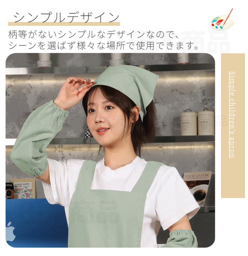 腕カバー 袖カバー 作業用 事務用 キッチン 腕抜き 大人 腕ぬき 子供 袖カバー汚れ防止 うでぬき 腕カバー アームカバー アームカバー キッズ 子供 腕抜 ベビー 