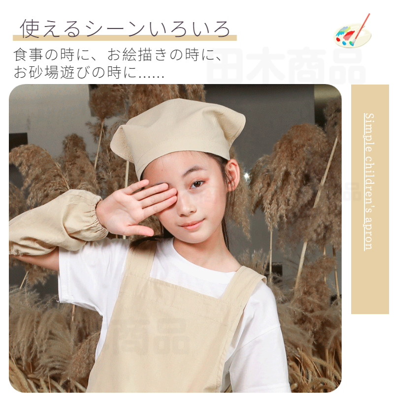 腕カバー 袖カバー 作業用 事務用 キッチン 腕抜き 大人 腕ぬき 子供 袖カバー汚れ防止 うでぬき 腕カバー アームカバー アームカバー キッズ 子供 腕抜 ベビー 