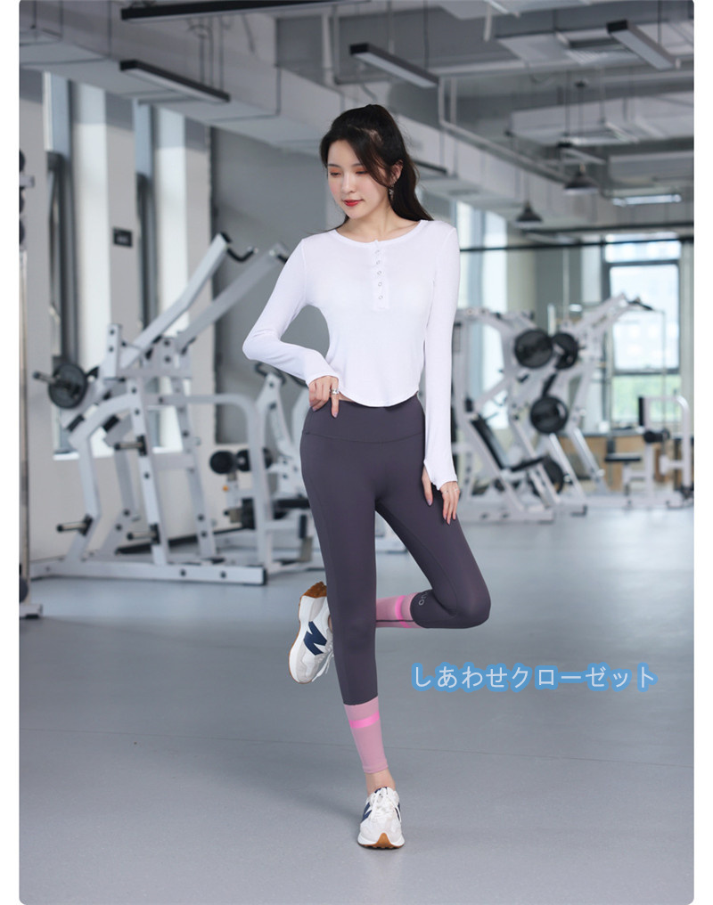 ヨガウェア レディース トップス 長袖 Tシャツ ホットヨガ おしゃれ フィットネス ランニングウェア 速乾 吸汗 かわいい スポーツウェア 