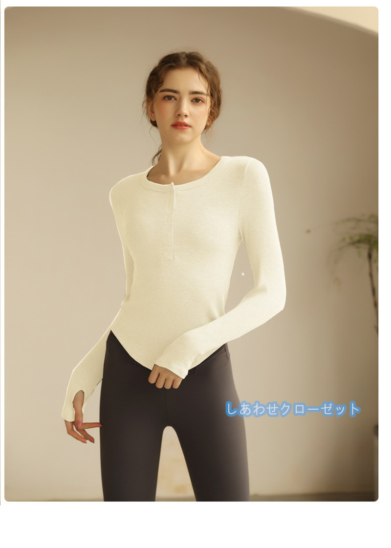 ヨガウェア レディース トップス 長袖 Tシャツ ホットヨガ おしゃれ フィットネス ランニングウェア 速乾 吸汗 かわいい スポーツウェア 