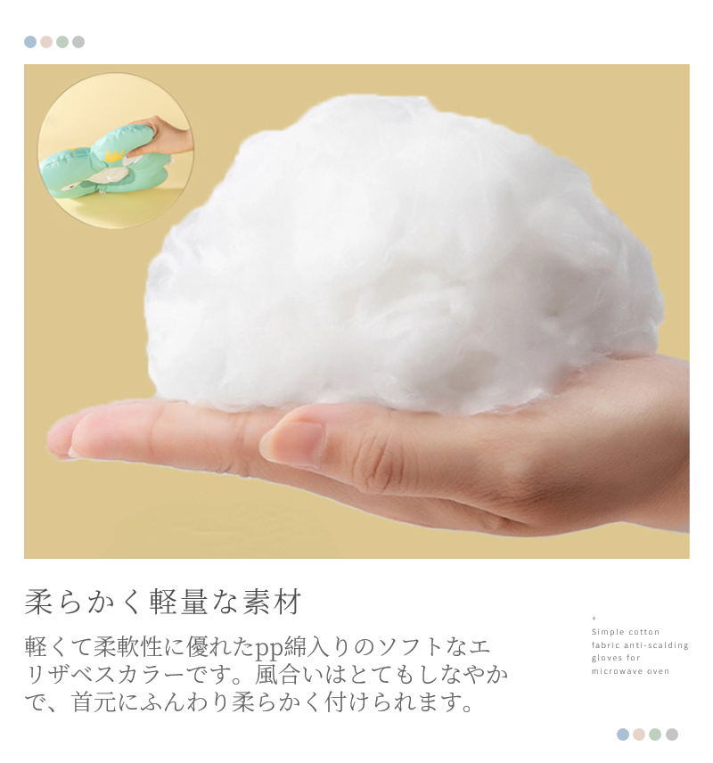 エリザベスカラー犬 ドーナツ 防水 調整可能 犬猫用 エリザベス噛みつき防止 去勢手術 傷口保護 術後 傷舐め防止 避妊 ストレス軽減 軽量 犬猫介護用 