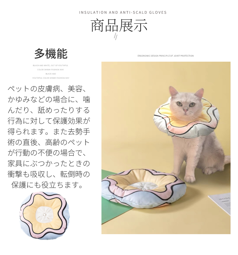 エリザベスカラー犬 ドーナツ 防水 調整可能 犬猫用 エリザベス噛みつき防止 去勢手術 傷口保護 術後 傷舐め防止 避妊 ストレス軽減 軽量 犬猫介護用 