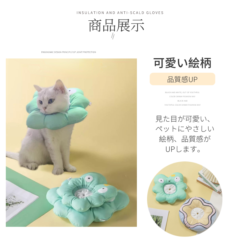 エリザベスカラー犬 ドーナツ 防水 調整可能 犬猫用 エリザベス噛みつき防止 去勢手術 傷口保護 術後 傷舐め防止 避妊 ストレス軽減 軽量 犬猫介護用 