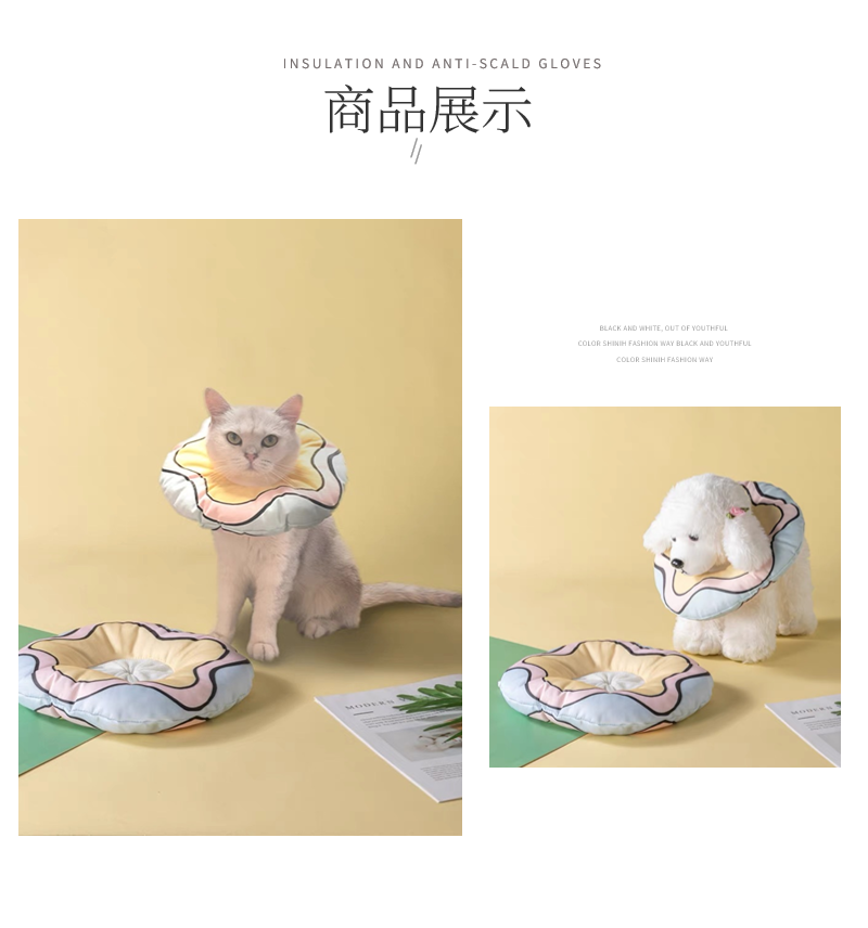 エリザベスカラー犬 ドーナツ 防水 調整可能 犬猫用 エリザベス噛みつき防止 去勢手術 傷口保護 術後 傷舐め防止 避妊 ストレス軽減 軽量 犬猫介護用 