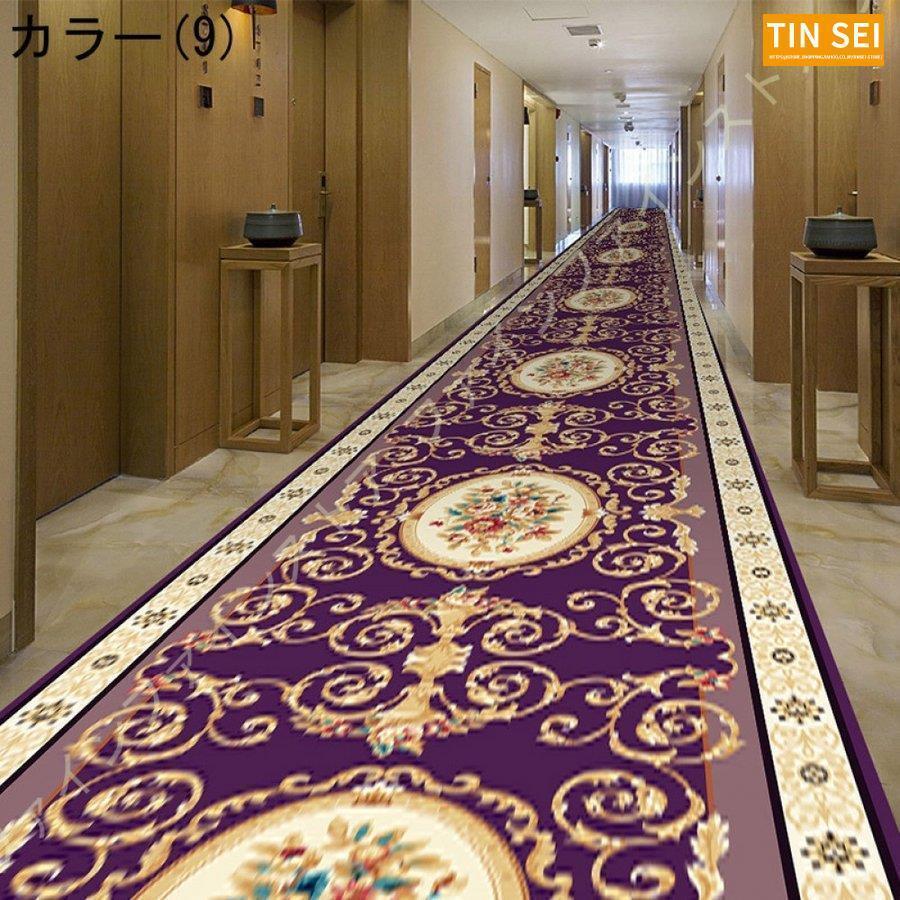 廊下 ロングカーペット 廊下敷き 廊下 マット 廊下用カーペット 高級華やか カーペット ロングカーペット 防音 絨毯 ロングマット 滑り止め 花柄 