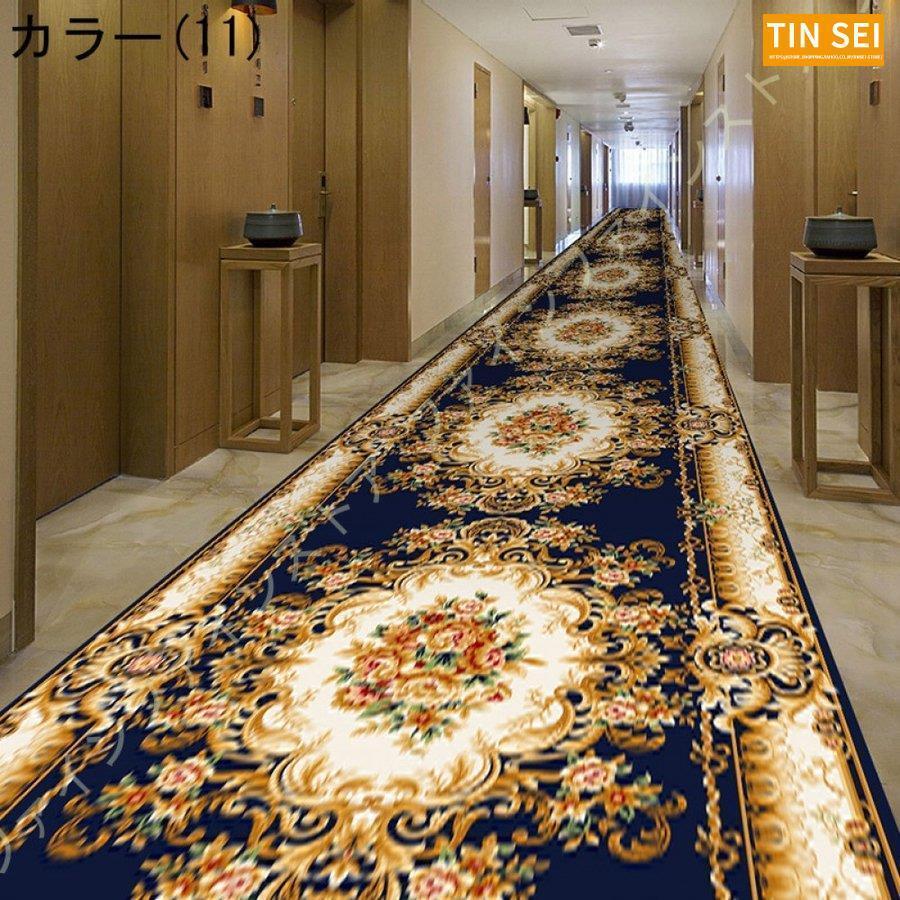 廊下 ロングカーペット 廊下敷き 廊下 マット 廊下用カーペット 高級華やか カーペット ロングカーペット 防音 絨毯 ロングマット 滑り止め 花柄 