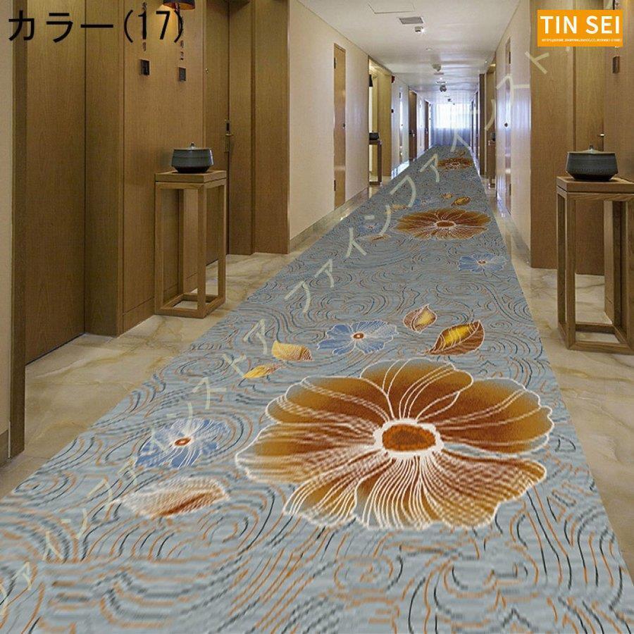 廊下 ロングカーペット 廊下敷き 廊下 マット 廊下用カーペット 高級華やか カーペット ロングカーペット 防音 絨毯 ロングマット 滑り止め 花柄 
