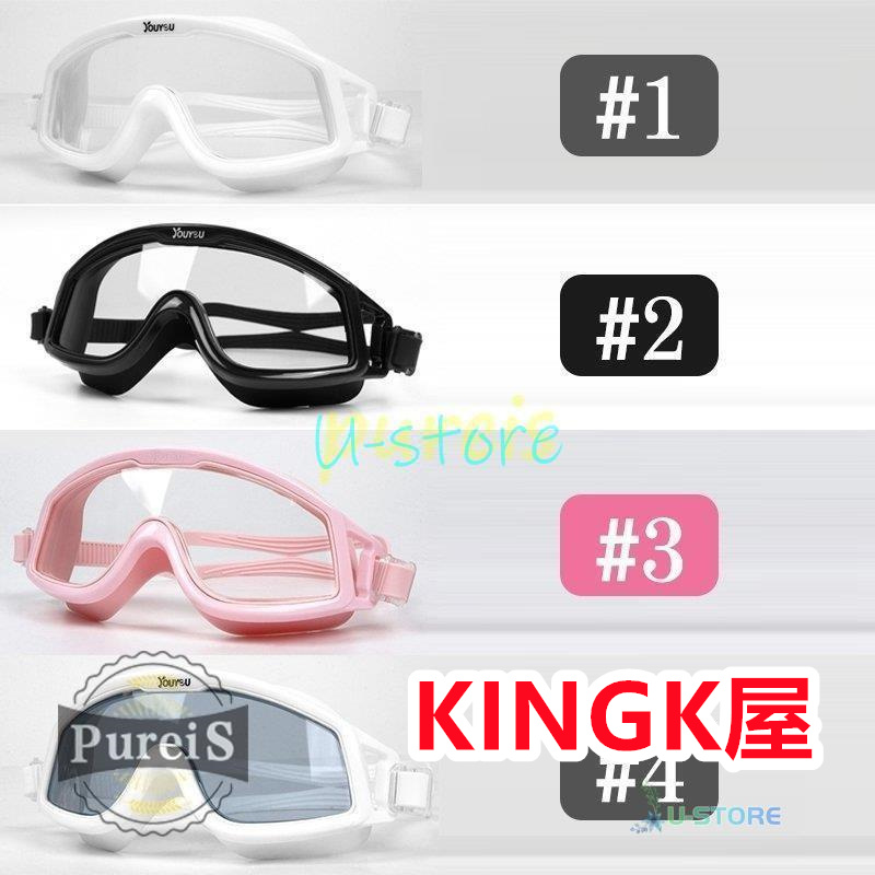 スイムゴーグル スイミングゴーグル 水泳ゴーグル 水中メガネ フレーム 度付き ゴーグル 子供 くもり止め 漏れ防止 広い視野 大人用 