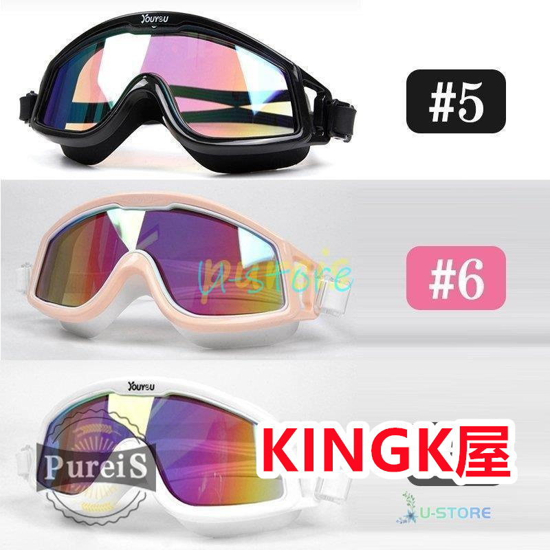 スイムゴーグル スイミングゴーグル 水泳ゴーグル 水中メガネ フレーム 度付き ゴーグル 子供 くもり止め 漏れ防止 広い視野 大人用 