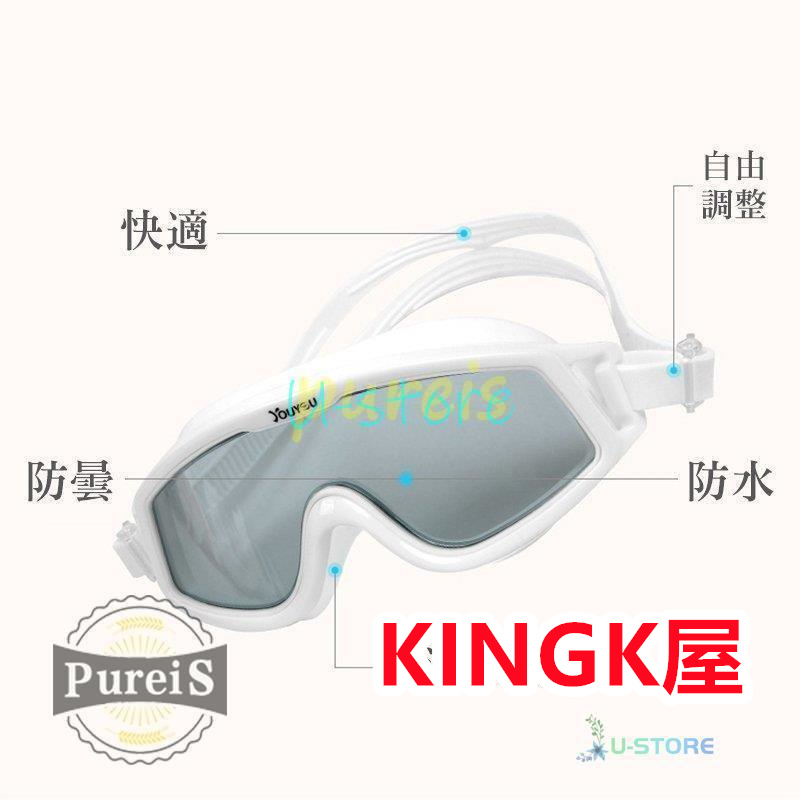 スイムゴーグル スイミングゴーグル 水泳ゴーグル 水中メガネ フレーム 度付き ゴーグル 子供 くもり止め 漏れ防止 広い視野 大人用 