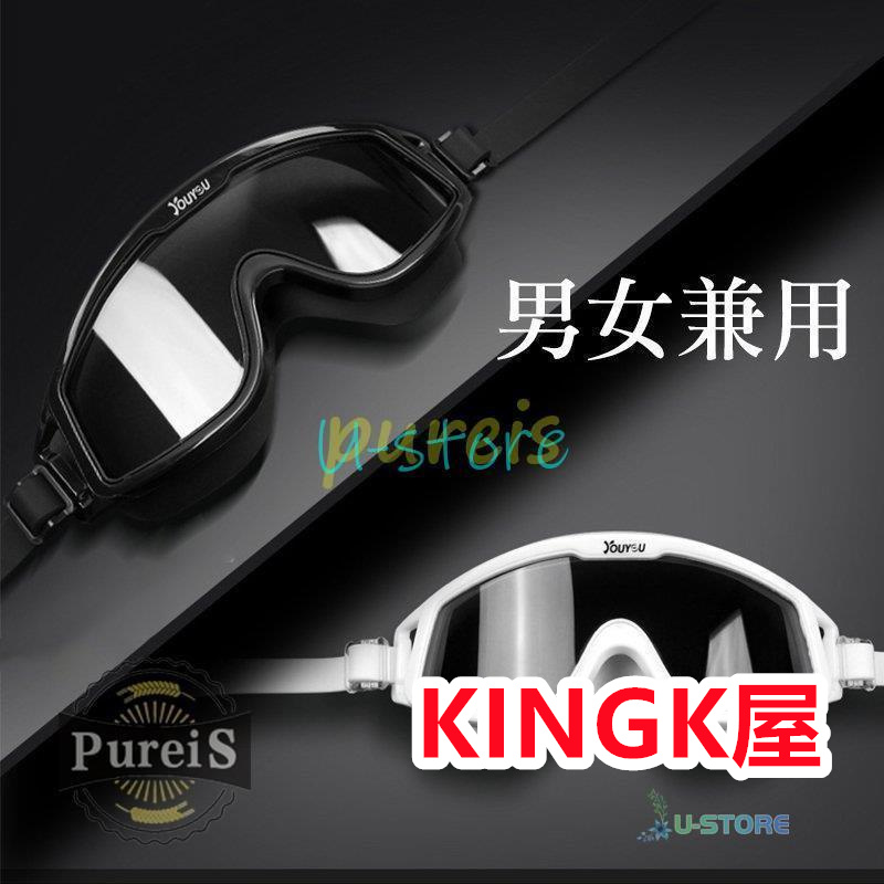 スイムゴーグル スイミングゴーグル 水泳ゴーグル 水中メガネ フレーム 度付き ゴーグル 子供 くもり止め 漏れ防止 広い視野 大人用 