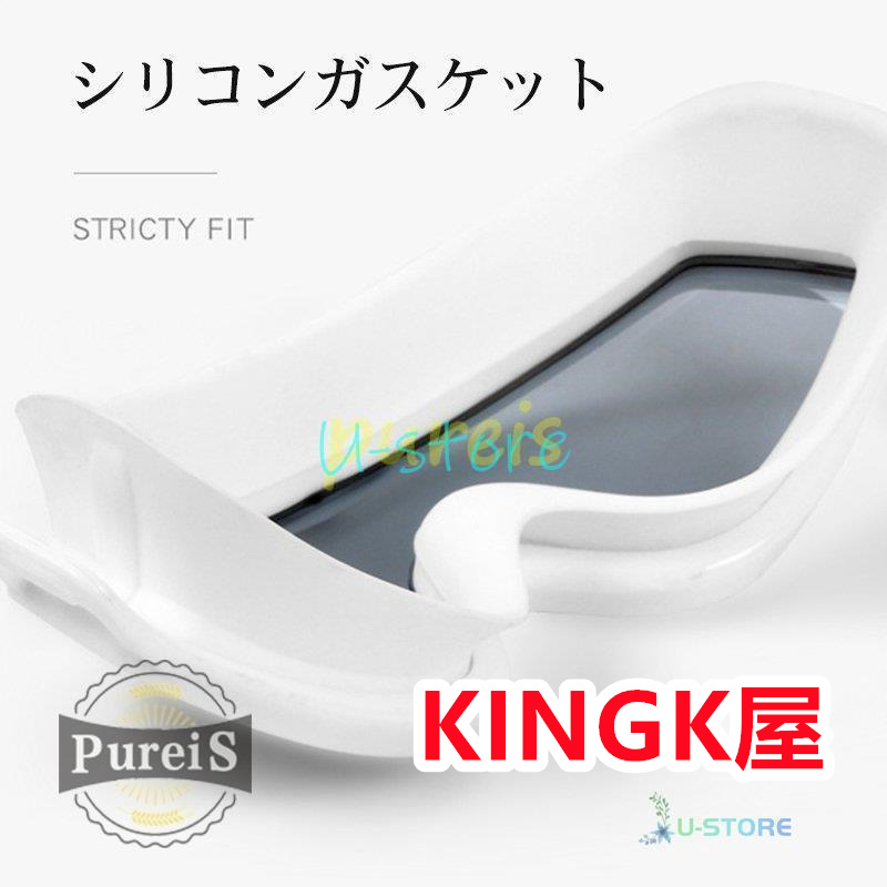スイムゴーグル スイミングゴーグル 水泳ゴーグル 水中メガネ フレーム 度付き ゴーグル 子供 くもり止め 漏れ防止 広い視野 大人用 