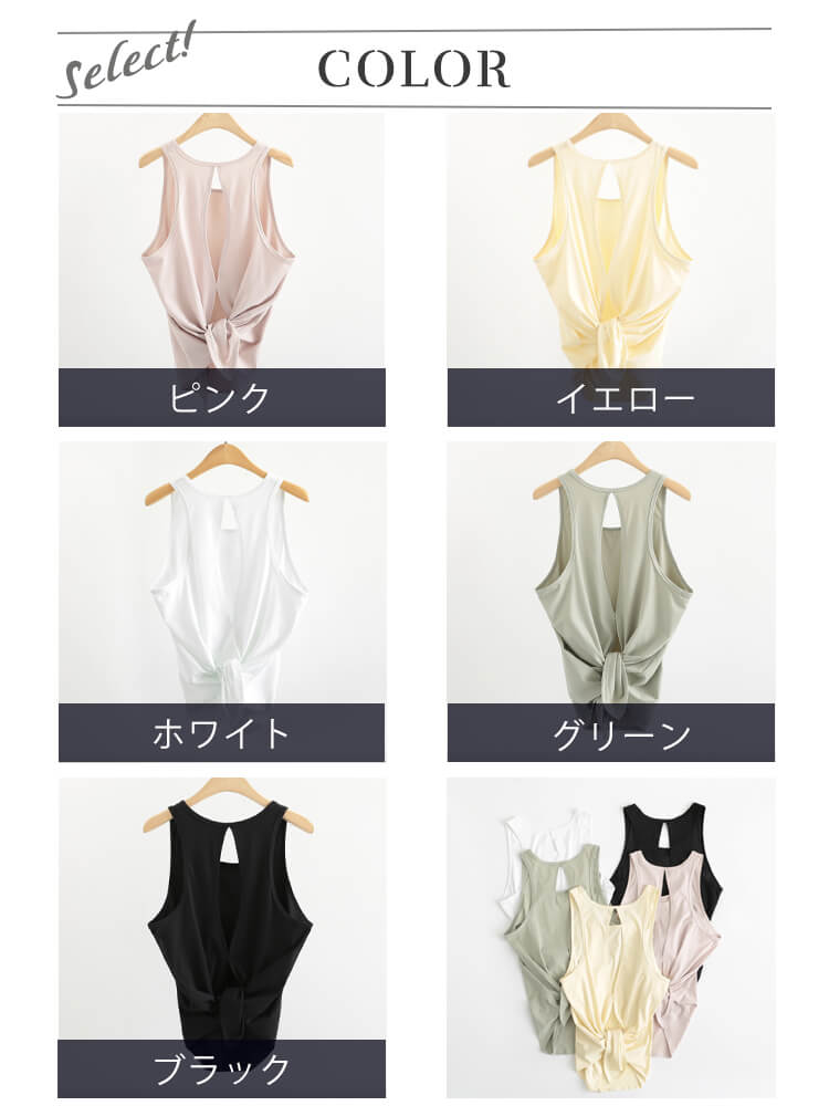 ヨガウェア タンクトップ トップス ホットヨガ 無地 長め 背中見せ ノースリーブ 速乾 フィットネス 無地 スポーツウエア スリット Tシャツ 