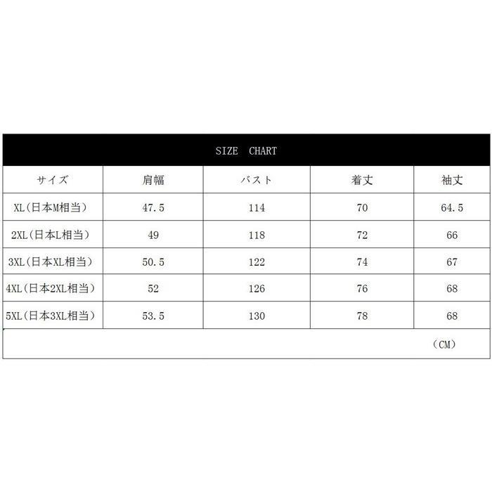 マウンテントップス メンズ ミリタジップアップ スタジアム無地 スタジャン 長袖  