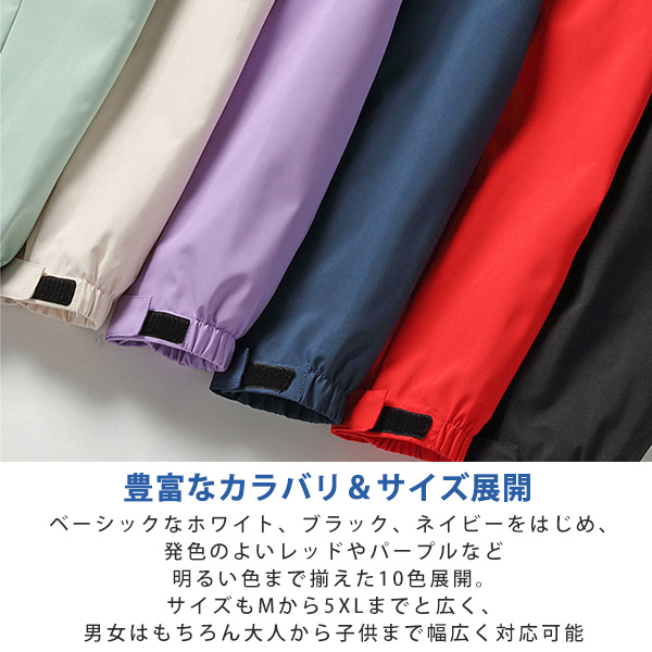 ウインドブレーカー メンズ レディース ウィンドブレーカー マウンテンアウター 撥水 ユニセックス 防風 送料無料 男女兼用 