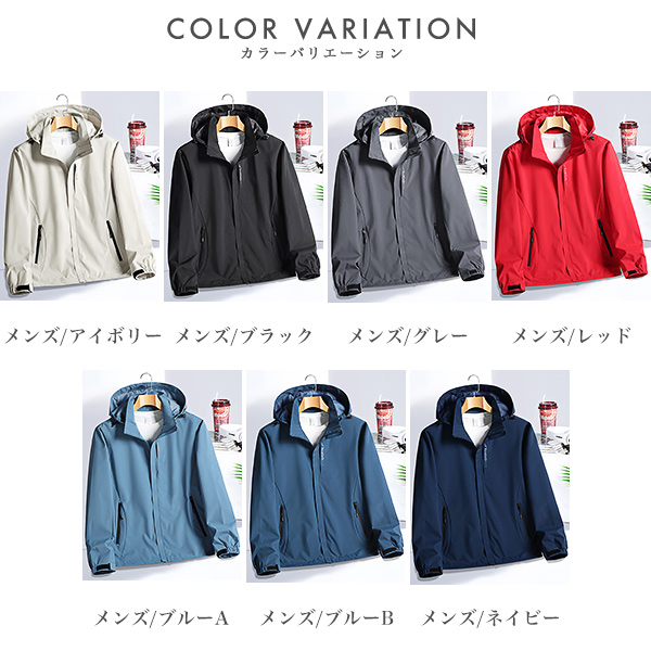 ウインドブレーカー メンズ レディース ウィンドブレーカー マウンテンアウター 撥水 ユニセックス 防風 送料無料 男女兼用 