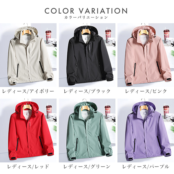 ウインドブレーカー メンズ レディース ウィンドブレーカー マウンテンアウター 撥水 ユニセックス 防風 送料無料 男女兼用 