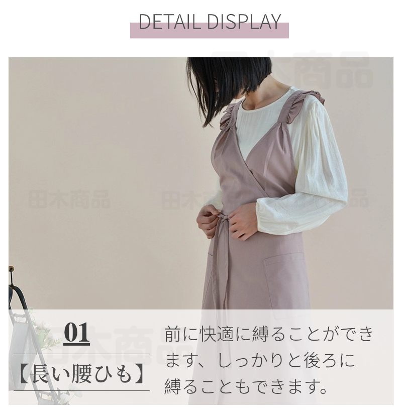 エプロン おしゃれ 簡単に着れる シンプル スカート風 前掛け エプロン 業務用 作業用 ガーデニング園芸 花屋 無地 レディースエプロン DIY 飲食店 家庭用 