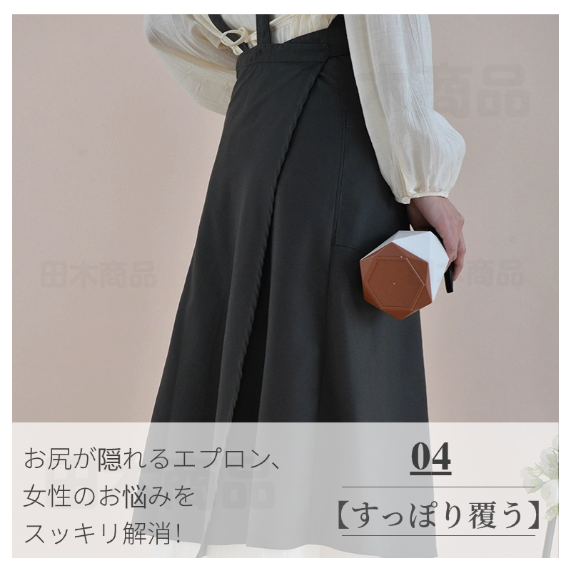エプロン おしゃれ 簡単に着れる シンプル スカート風 前掛け エプロン 業務用 作業用 ガーデニング園芸 花屋 無地 レディースエプロン DIY 飲食店 家庭用 