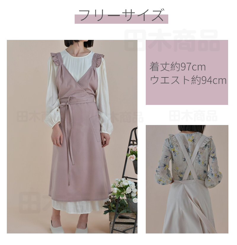 エプロン おしゃれ 簡単に着れる シンプル スカート風 前掛け エプロン 業務用 作業用 ガーデニング園芸 花屋 無地 レディースエプロン DIY 飲食店 家庭用 