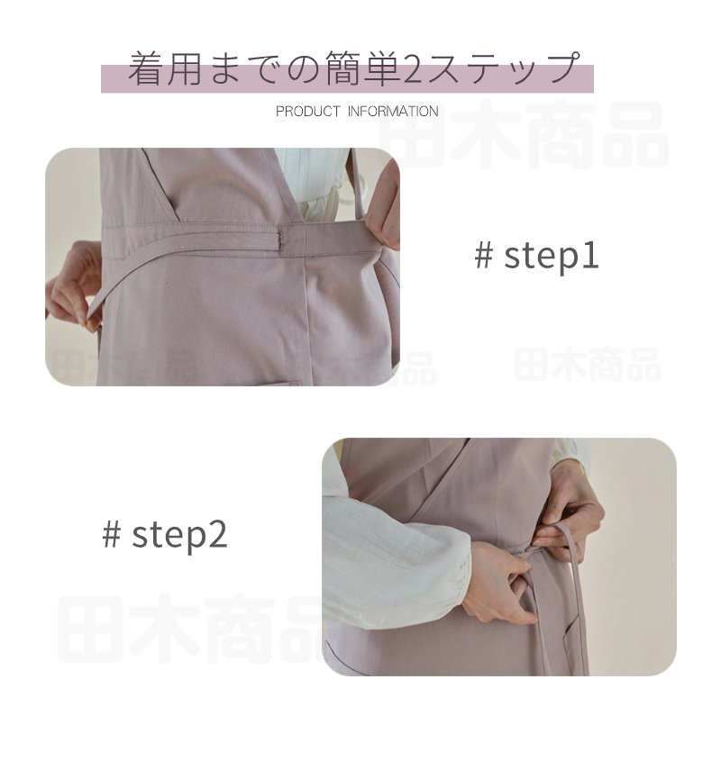 エプロン おしゃれ 簡単に着れる シンプル スカート風 前掛け エプロン 業務用 作業用 ガーデニング園芸 花屋 無地 レディースエプロン DIY 飲食店 家庭用 