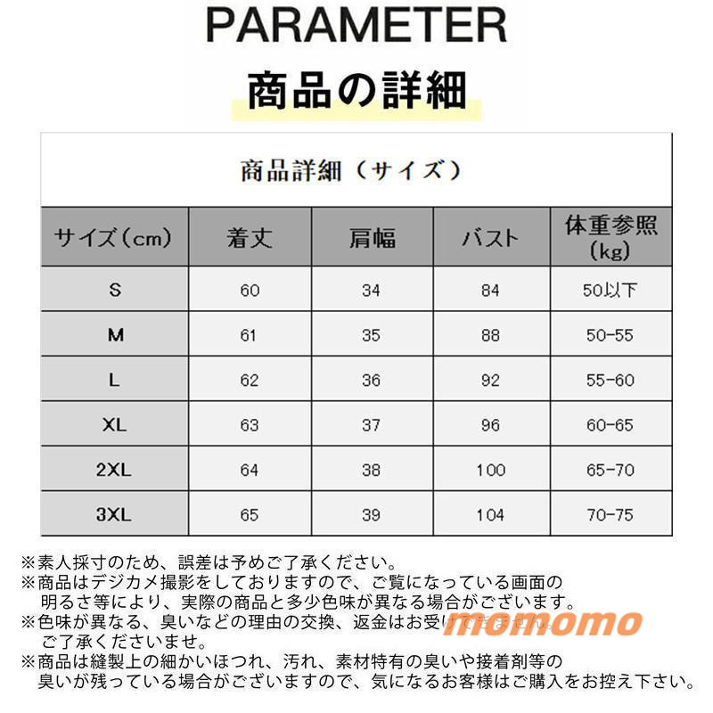 シャツ レディース カジュアルシャツ 長袖 裏起毛 レース イベント ゆったり ブラウス トップス おしゃれ 披露宴 可愛い カジュアル 無地 