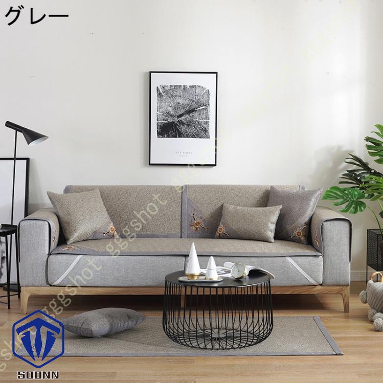 ソファカバー 3人掛け 夏 冷感 籐マット 北欧風 マルチカバー 冷感 カウチカバー 籐竹 涼しい 涼感 マルチクロス 滑り止め おしゃれ インテリア 