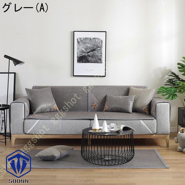 ソファカバー 3人掛け 夏 冷感 籐マット 北欧風 マルチカバー 冷感 カウチカバー 籐竹 涼しい 涼感 マルチクロス 滑り止め おしゃれ インテリア 