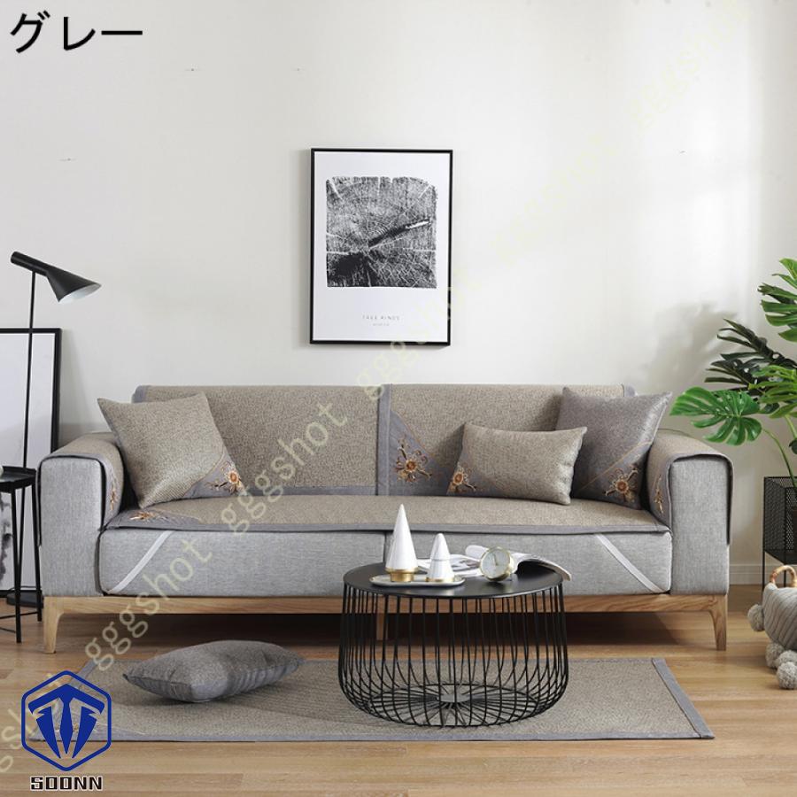 ソファカバー 3人掛け 夏 冷感 籐マット 北欧風 マルチカバー 冷感 カウチカバー 籐竹 涼しい 涼感 マルチクロス 滑り止め おしゃれ インテリア 