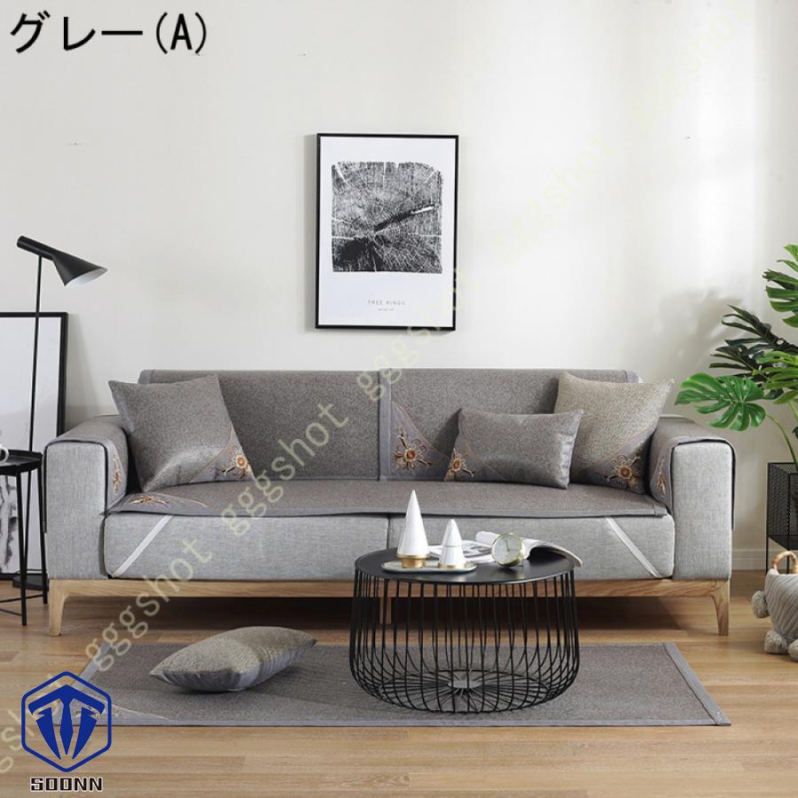 ソファカバー 3人掛け 夏 冷感 籐マット 北欧風 マルチカバー 冷感 カウチカバー 籐竹 涼しい 涼感 マルチクロス 滑り止め おしゃれ インテリア 