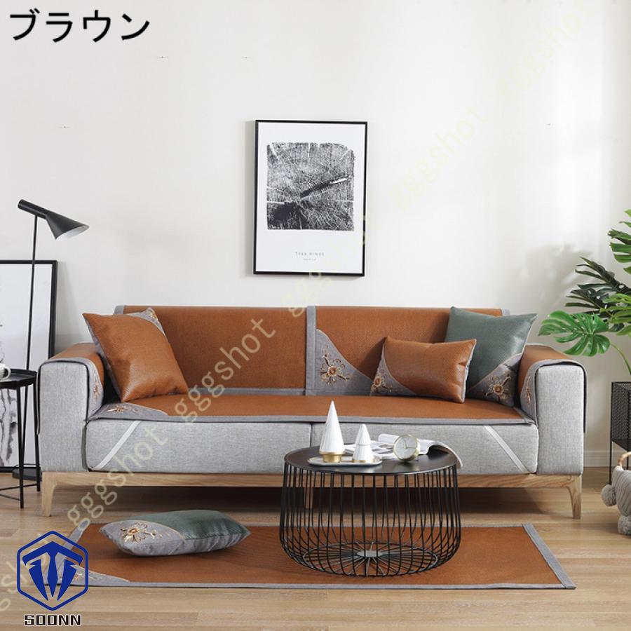 ソファカバー 3人掛け 夏 冷感 籐マット 北欧風 マルチカバー 冷感 カウチカバー 籐竹 涼しい 涼感 マルチクロス 滑り止め おしゃれ インテリア 