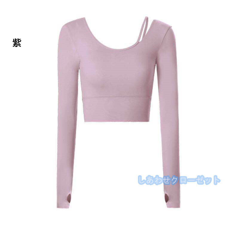 ヨガウェア レディース トップス 長袖 Tシャツ ホットヨガ おしゃれ フィットネス ランニングウェア かわいい 速乾 スポーツウェア 吸汗 