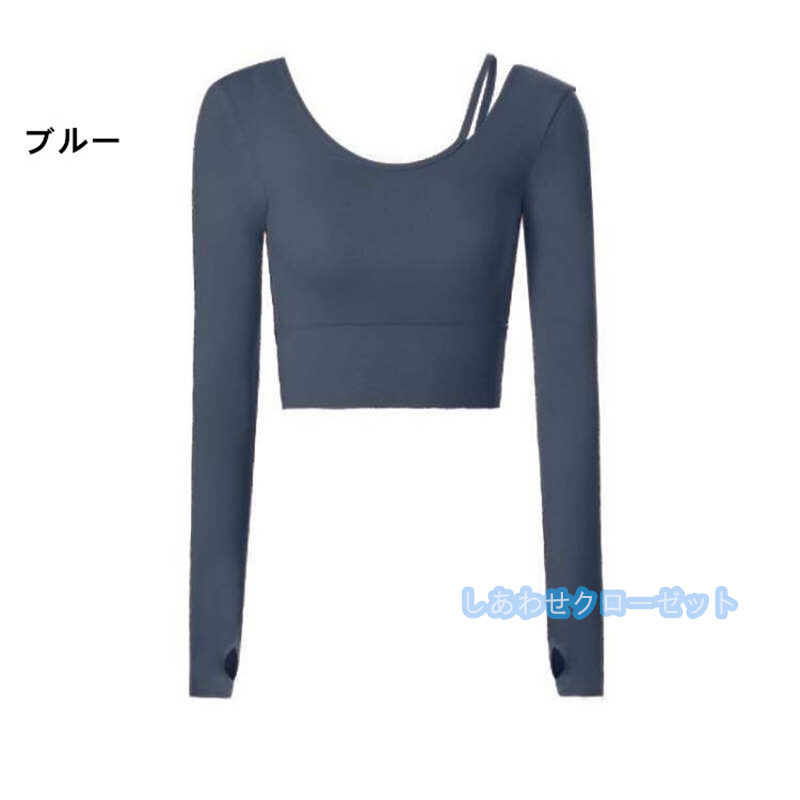 ヨガウェア レディース トップス 長袖 Tシャツ ホットヨガ おしゃれ フィットネス ランニングウェア かわいい 速乾 スポーツウェア 吸汗 