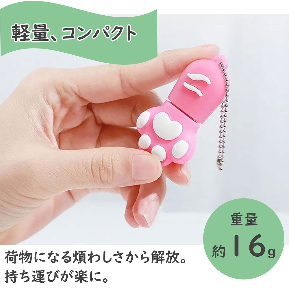肉球USBメモリ USB パソコン 周辺機器 周辺機器 記憶装置 肉球 キャップ式 TYPEA 可愛い 防水 フラッシュメモ32GB USB2.0 猫 キーチェーン付き 外付け 