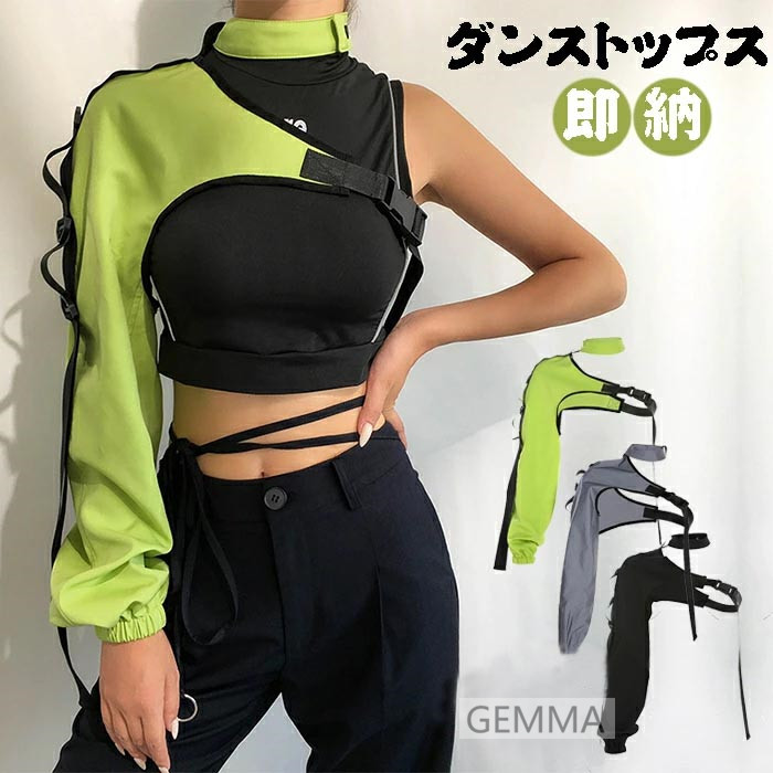 ダンストップス 片腕 ワンショルダー レディース ステージ衣装 ダンス衣装 グレー 舞台衣装 黒 イベント アームウォーマー トップス グリーン 