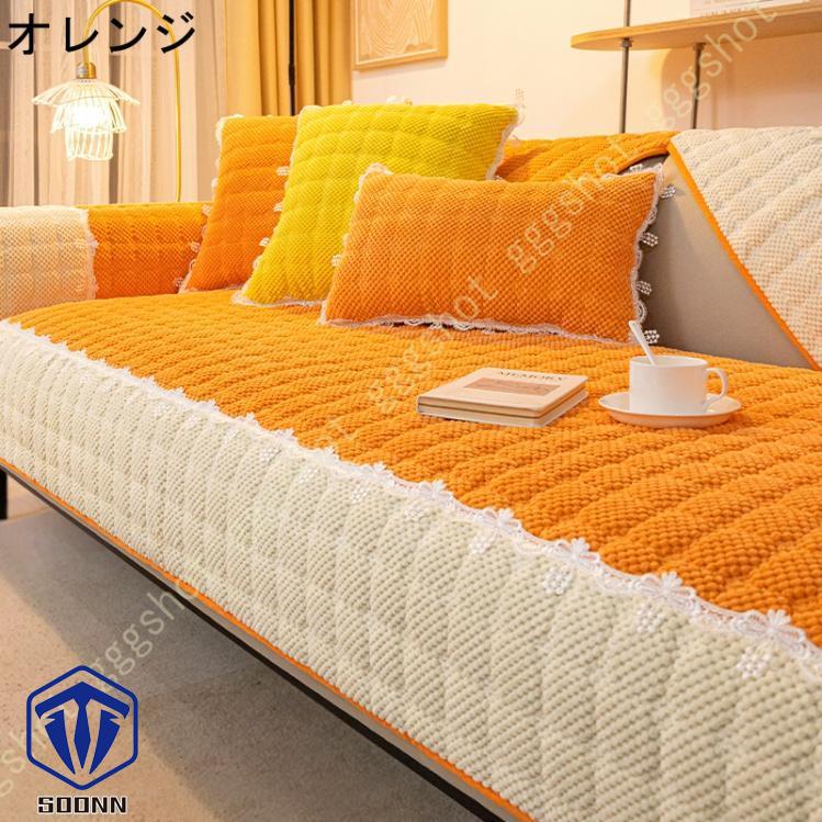 ペットソファーカバー ソファーカバー ソファーシーツ ソファーパッド 防塵 防汚 滑り止め おしゃれ 室内マット 無地 ペット用品 三人掛け キルティング保護 