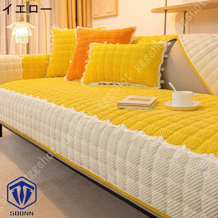 ペットソファーカバー ソファーカバー ソファーシーツ ソファーパッド 防塵 防汚 滑り止め おしゃれ 室内マット 無地 ペット用品 三人掛け キルティング保護 