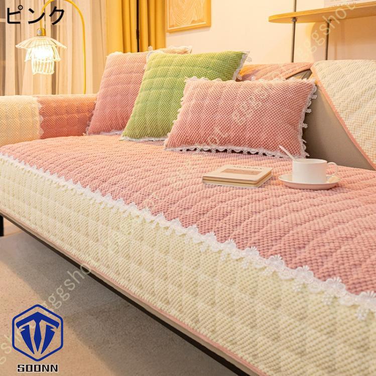 ペットソファーカバー ソファーカバー ソファーシーツ ソファーパッド 防塵 防汚 滑り止め おしゃれ 室内マット 無地 ペット用品 三人掛け キルティング保護 