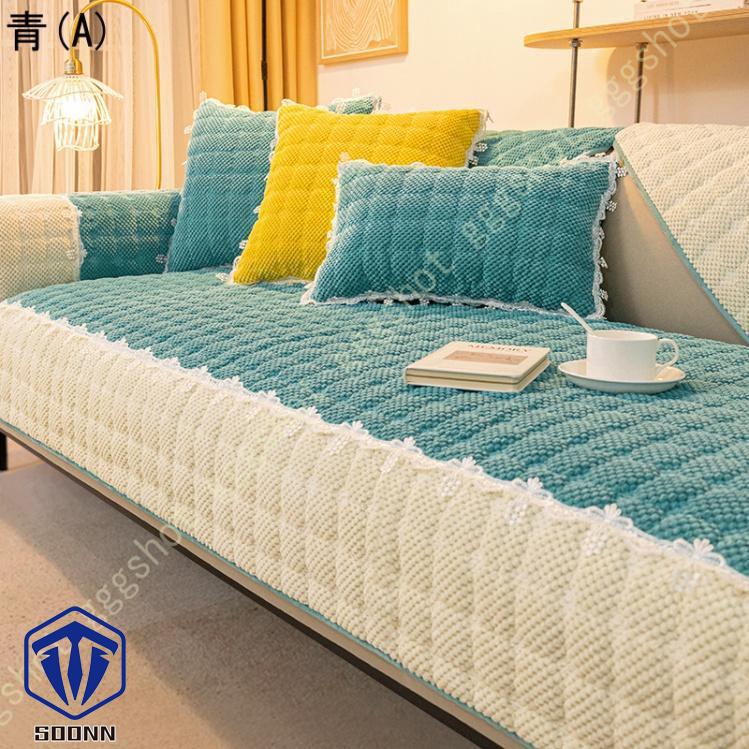 ペットソファーカバー ソファーカバー ソファーシーツ ソファーパッド 防塵 防汚 滑り止め おしゃれ 室内マット 無地 ペット用品 三人掛け キルティング保護 