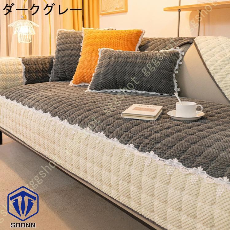 ペットソファーカバー ソファーカバー ソファーシーツ ソファーパッド 防塵 防汚 滑り止め おしゃれ 室内マット 無地 ペット用品 三人掛け キルティング保護 