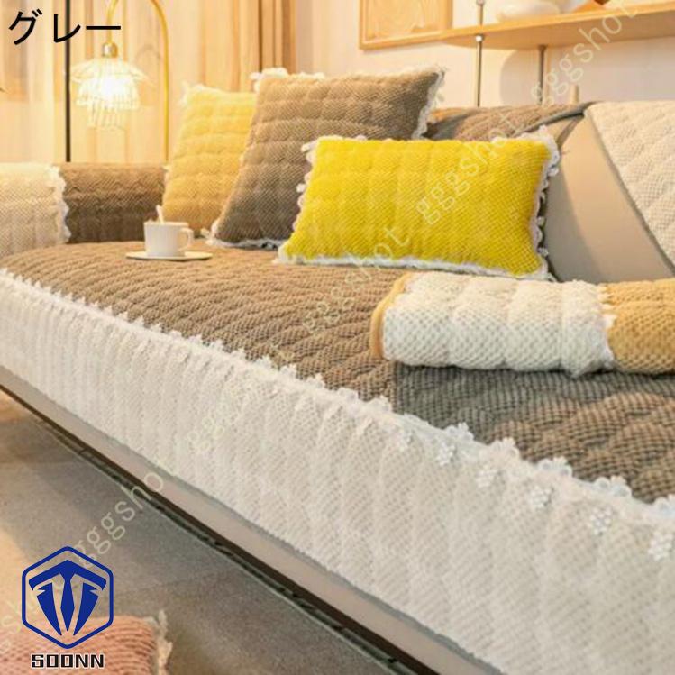 ペットソファーカバー ソファーカバー ソファーシーツ ソファーパッド 防塵 防汚 滑り止め おしゃれ 室内マット 無地 ペット用品 三人掛け キルティング保護 