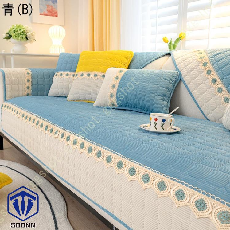 ペットソファーカバー ソファーカバー ソファーシーツ ソファーパッド 防塵 防汚 滑り止め おしゃれ 室内マット 無地 ペット用品 三人掛け キルティング保護 