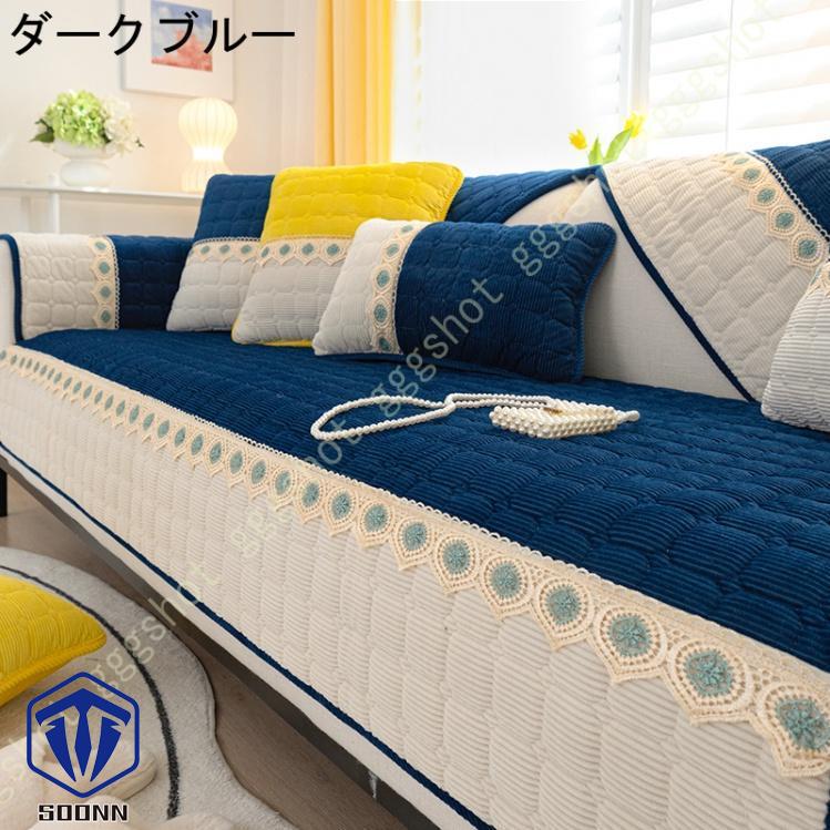 ペットソファーカバー ソファーカバー ソファーシーツ ソファーパッド 防塵 防汚 滑り止め おしゃれ 室内マット 無地 ペット用品 三人掛け キルティング保護 