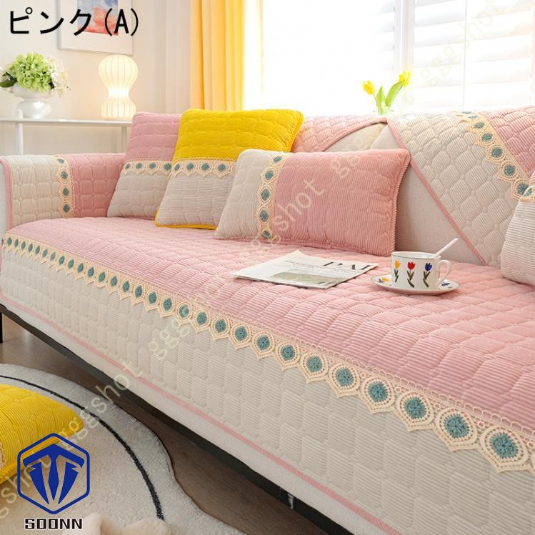 ペットソファーカバー ソファーカバー ソファーシーツ ソファーパッド 防塵 防汚 滑り止め おしゃれ 室内マット 無地 ペット用品 三人掛け キルティング保護 