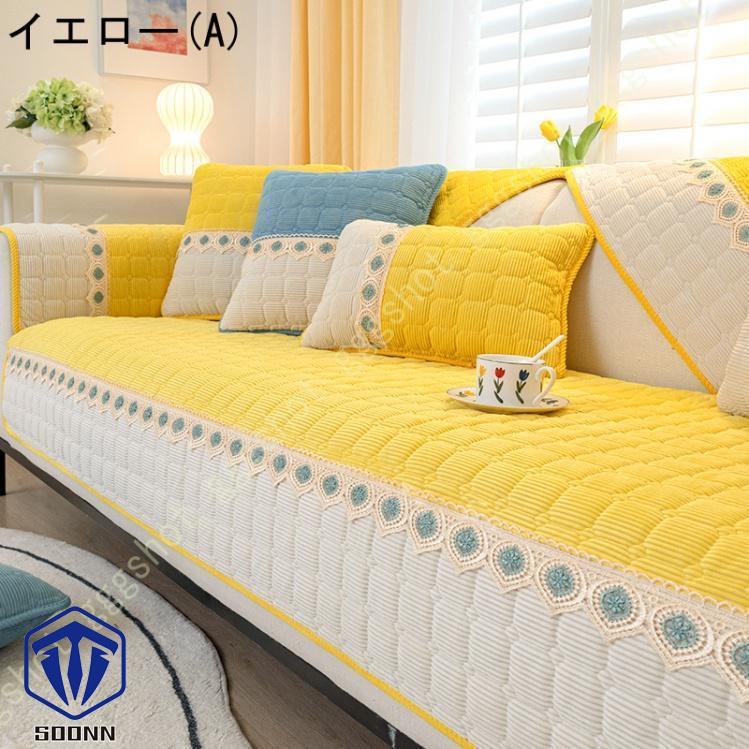 ペットソファーカバー ソファーカバー ソファーシーツ ソファーパッド 防塵 防汚 滑り止め おしゃれ 室内マット 無地 ペット用品 三人掛け キルティング保護 